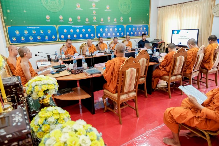 การประชุมพระสังฆาธิการ ระดับเจ้าคณะจังหวัด และพระเลขานุการ ครั้งที่ 1 ประจำปี 2568